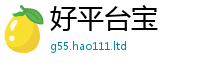 7777788888管家婆老家凤凰靠7777788888管家婆王中王佛祖天书